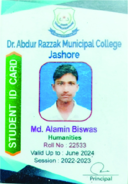 Image of মো: আলামিন বিশ্বাস
